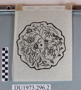 Image description is not available for DU1973.296.2